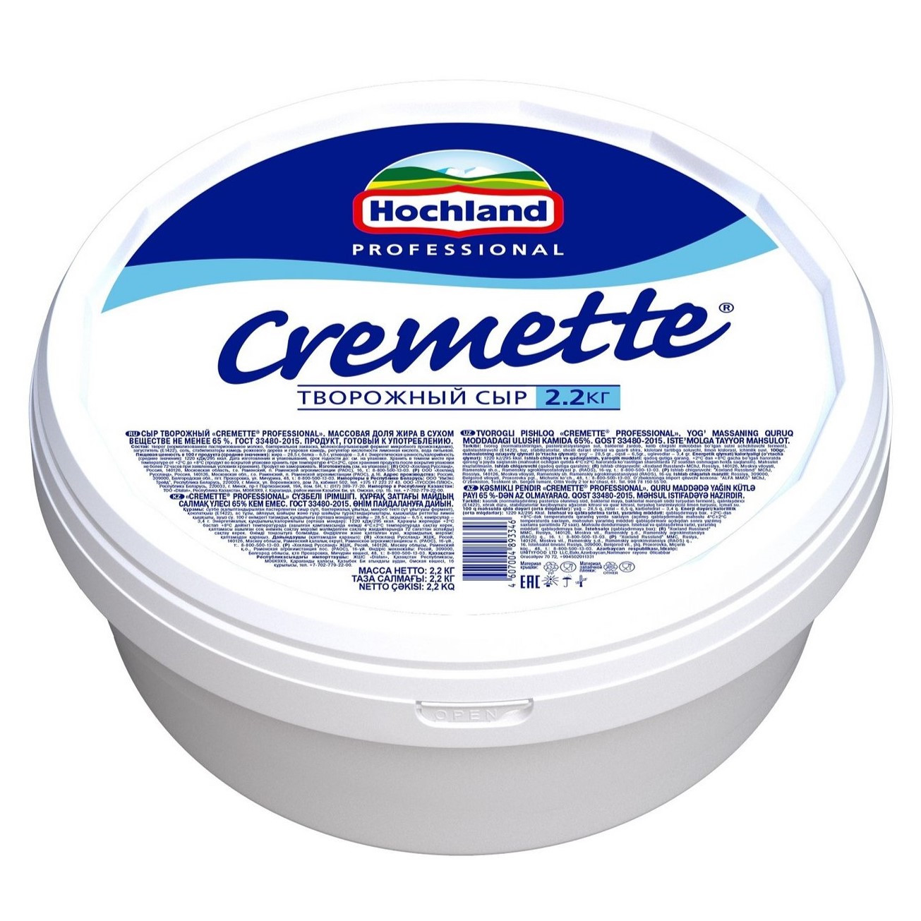 Сыр творожный Креметте Cremette Professional 65% жирн 2,2 кг