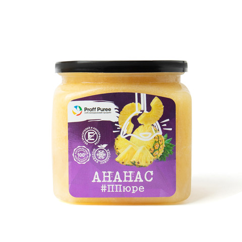 Пюре замороженное Ананас, Proff Puree, 500гр