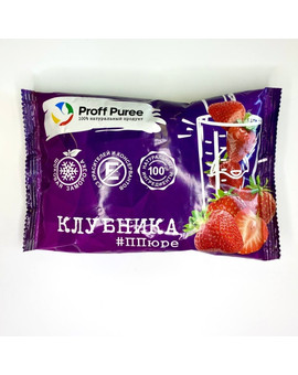 Пюре замороженное Клубника, Proff Puree, 250гр, изображение 1