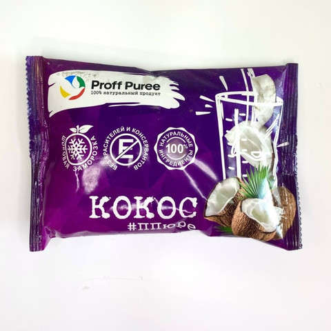 Пюре замороженное Кокос, Proff Puree, 250гр