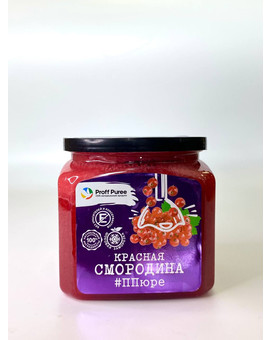 Пюре замороженное Красная Смородина, Proff Puree, 500гр, изображение 1