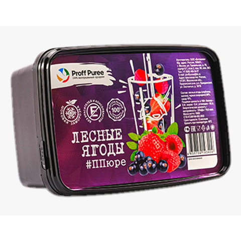 Пюре замороженное Лесные ягоды, Proff Puree, 1кг