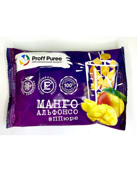 Пюре замороженное Манго-Альфонсо, Proff Puree, 250гр, изображение 1