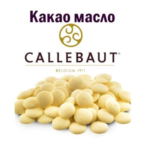 Какао-масло Callebaut 100 гр