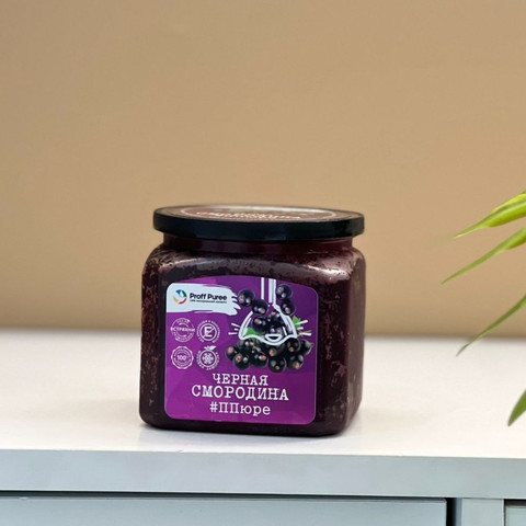 Пюре замороженное Черная Смородина, Proff Puree, 500гр