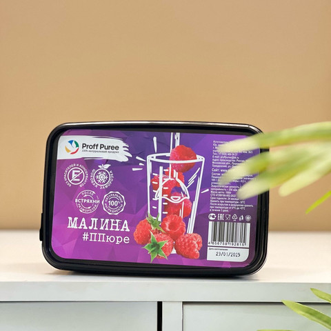 Пюре замороженное Малина, Proff Puree, 1кг