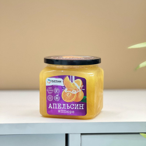 Пюре замороженное Апельсин, Proff Puree, 500гр