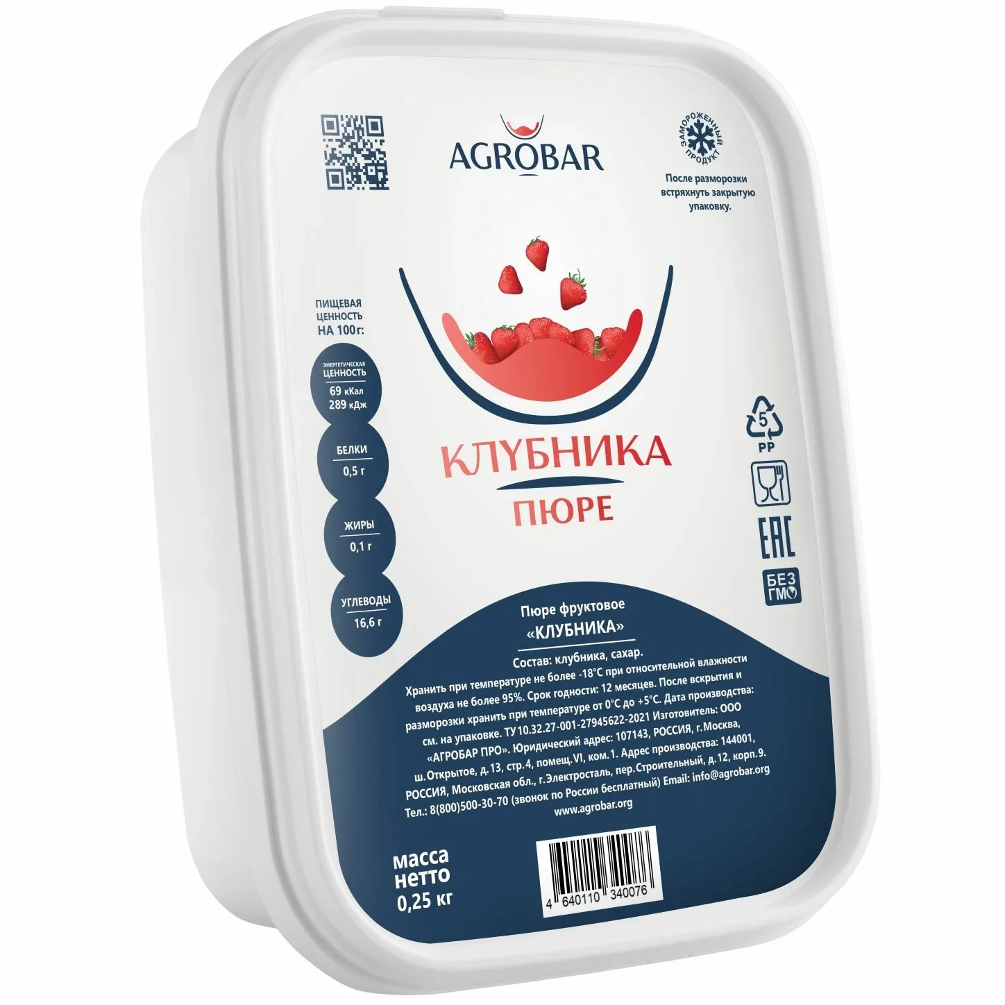 Пюре Клубника АГРОБАР 250гр
