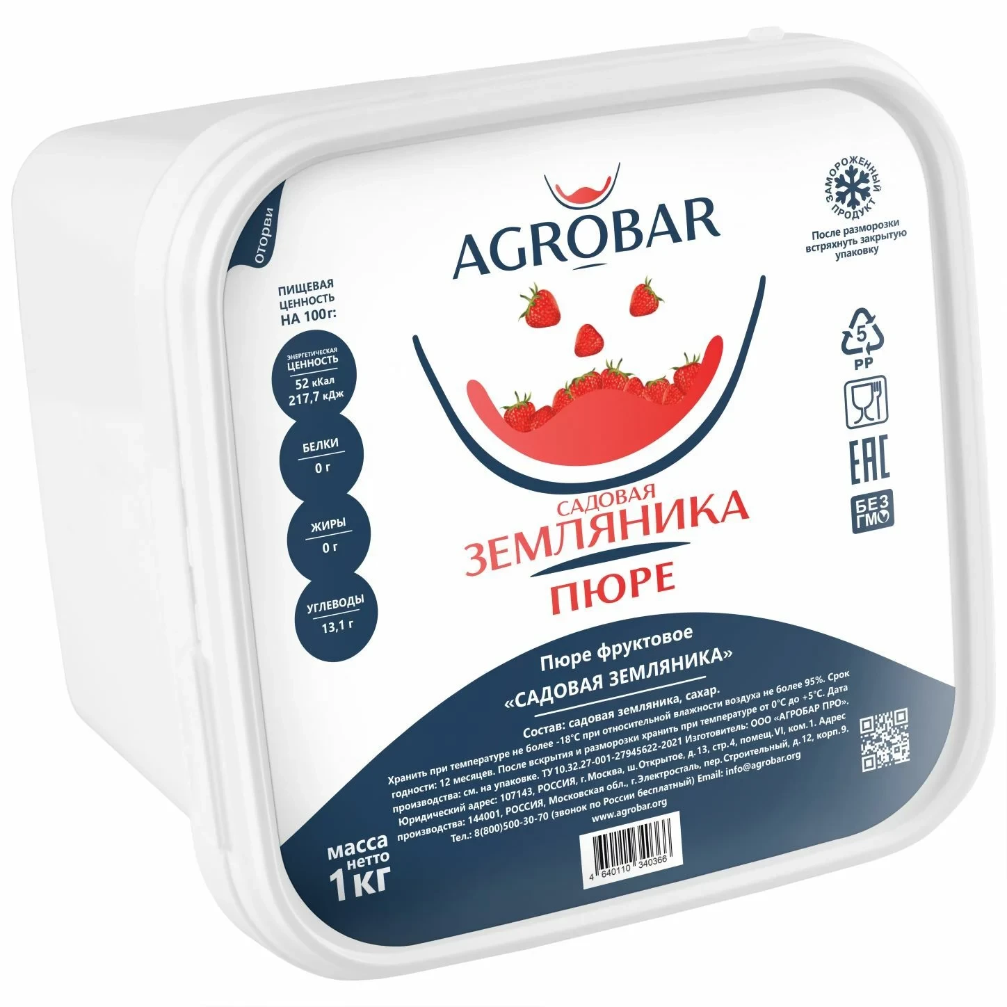 Пюре Земляника садовая АГРОБАР 1кг