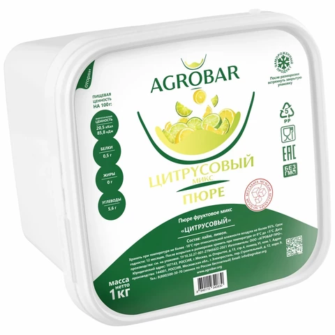 Пюре Цитрусовый Микс АГРОБАР 1кг