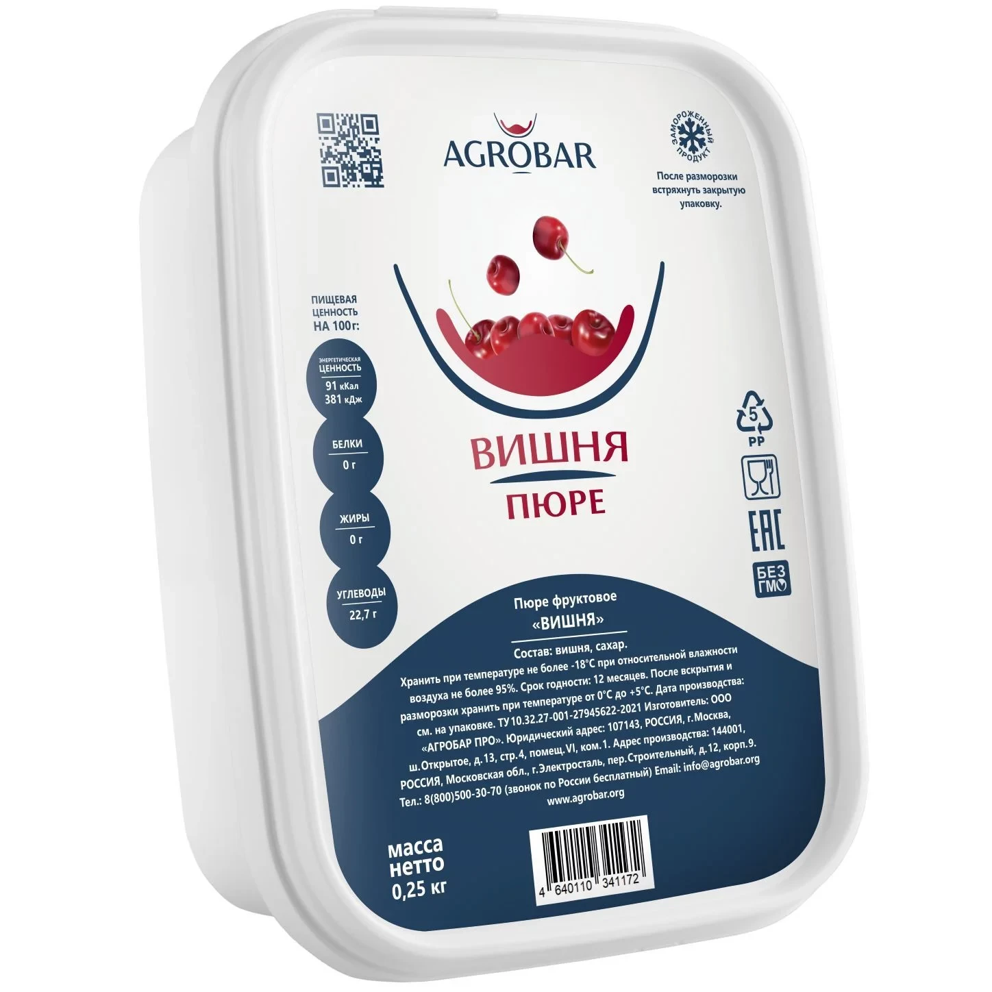 Пюре Вишня АГРОБАР 250гр