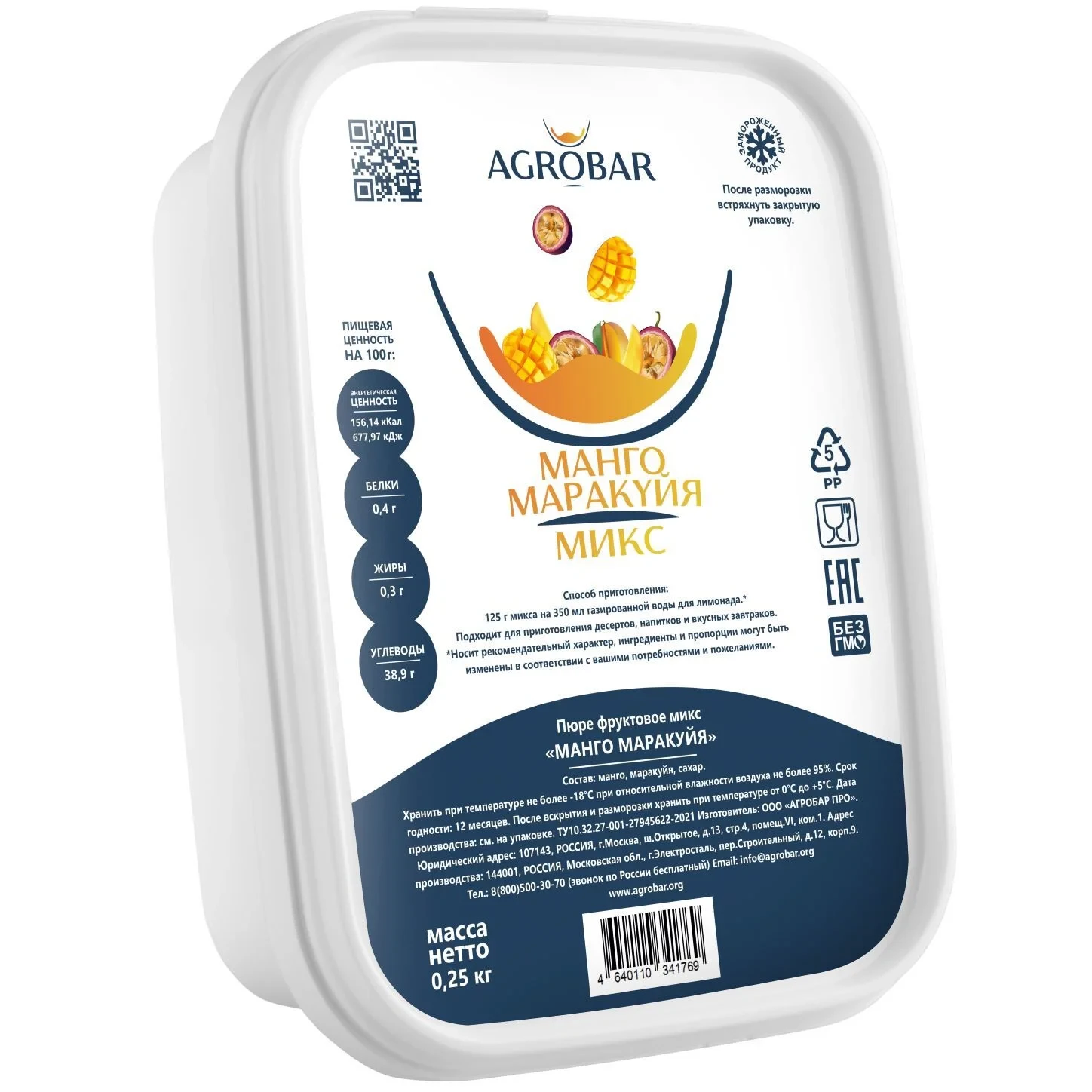 Пюре Манго-Маракуйя АГРОБАР 250гр