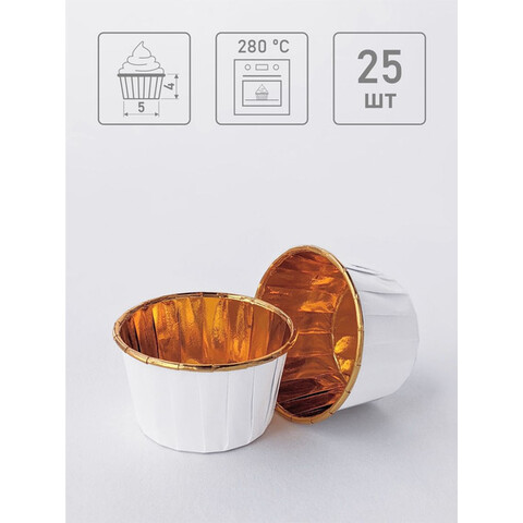 Форма Маффин с ламинацией золото/белый 50х40 белые 50 шт