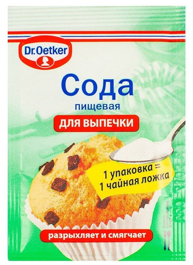 Сода Dr.Bakers 5гр