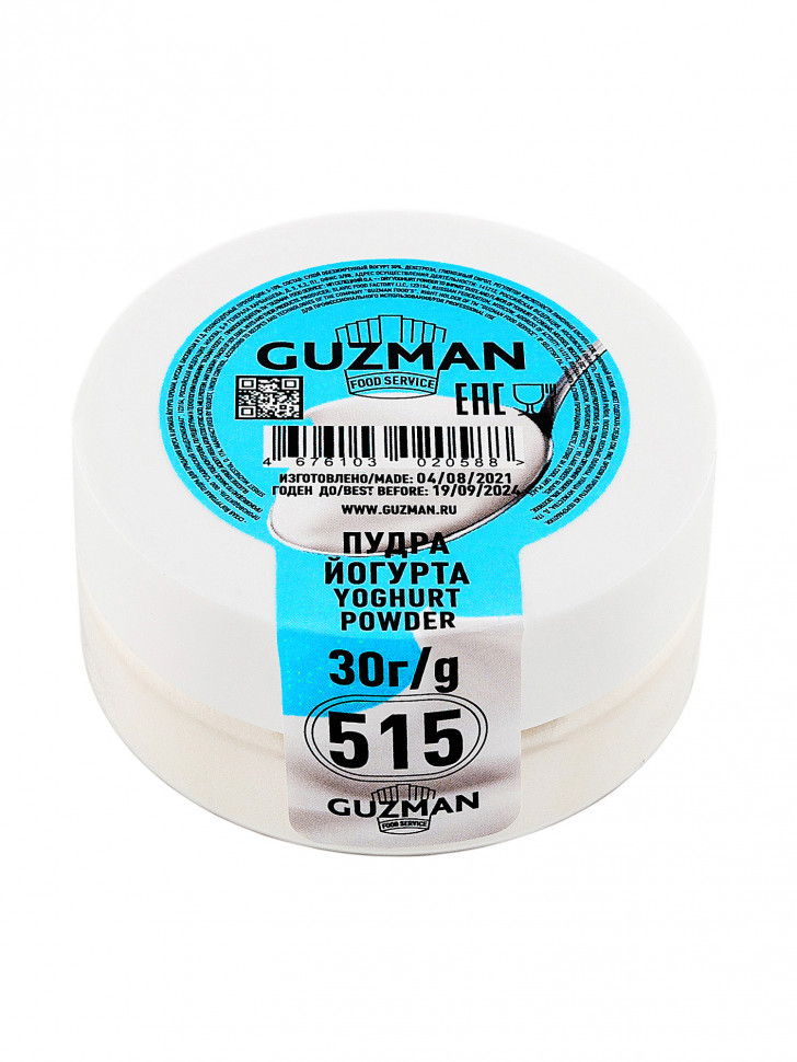 515 Пудра Йогурта GUZMAN - 30г